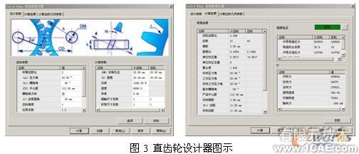 Solid Edge在貼片半導(dǎo)體行業(yè)設(shè)備設(shè)計(jì)中的應(yīng)用solidworks simulation技術(shù)圖片3