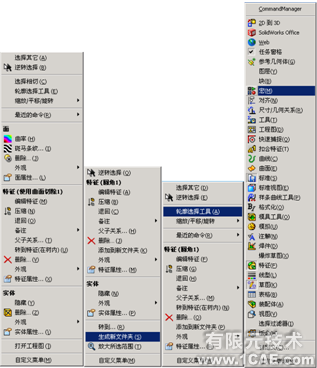 SolidWorks工作環(huán)境solidworks simulation技術(shù)圖片11