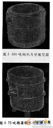 CAE技術系列應用案例+項目圖片圖片3