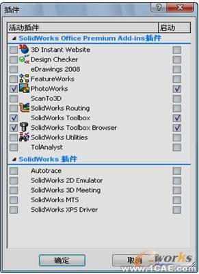 系統(tǒng)的認識Solidworks solidworks simulation分析案例圖片22