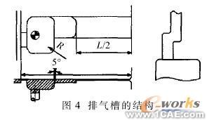 SolidWorks的直齒圓柱齒輪精鍛模設(shè)計(jì)solidworks仿真分析圖片圖片3