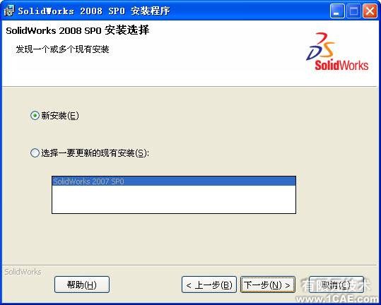 SolidWorks2008安裝方法及視頻solidworks仿真分析圖片圖片4