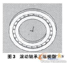 VB開發(fā)SolidWorks實現(xiàn)機械產品參數(shù)化設計solidworks仿真分析圖片圖片4