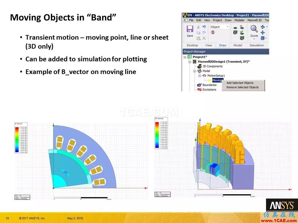 ANSYS 19.0 | Maxwell 新功能亮點Maxwell學習資料圖片33