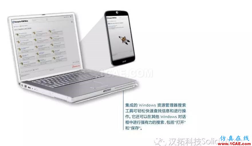 SOLIDWORKS PDM是什么鬼？solidworks simulation學(xué)習(xí)資料圖片10