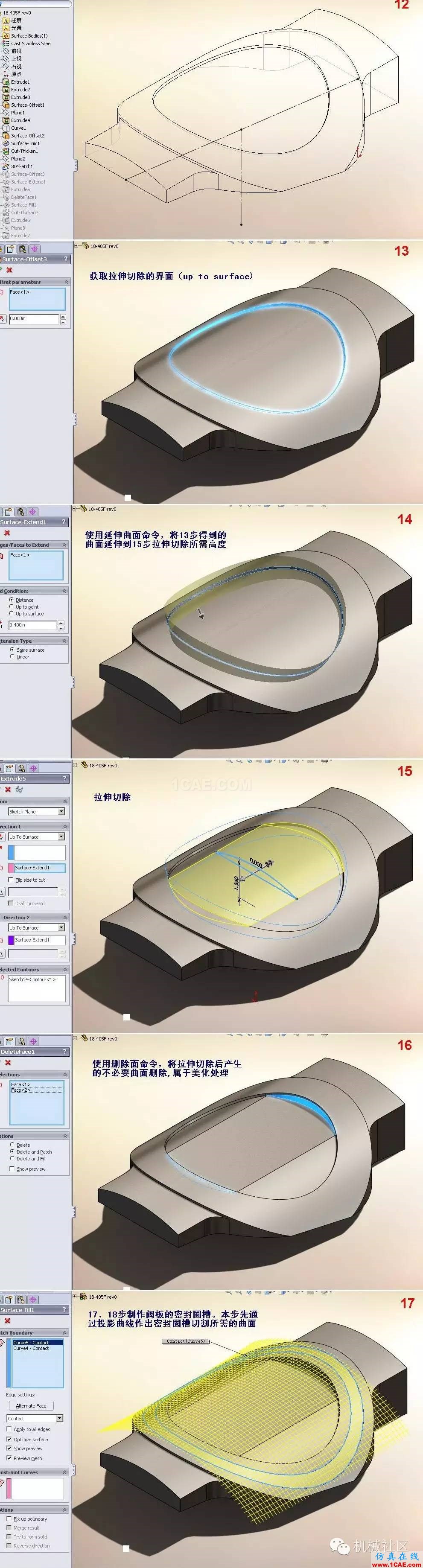 高手教你一周掌握solidworks！多圖solidworks simulation分析圖片5