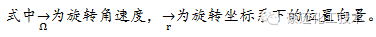 FLUENT中MRF模型簡介及應用實例fluent培訓課程圖片8