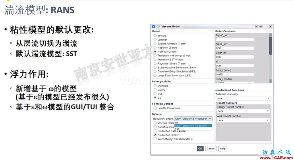 ANSYS 2020R1來了 | 流體新功能（一）fluent培訓(xùn)的效果圖片4