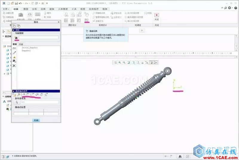 Creo3.0虛擬裝配動畫pro/e產(chǎn)品設計圖片5