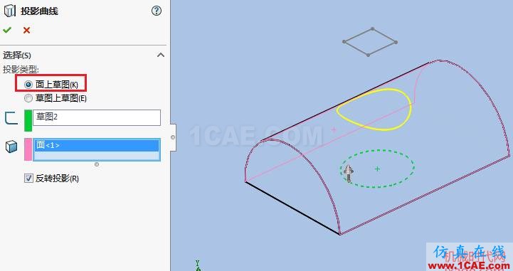 solidworks如何使用投影曲線？solidworks simulation應用技術圖片2