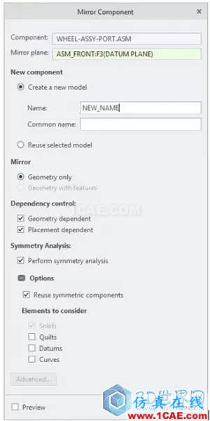 分享丨Creo 4.0 組件模式更新功能一覽！pro/e培訓教程圖片6