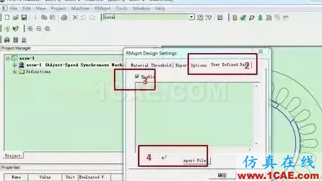 技巧 | ANSYS RMxprt軟件常見(jiàn)問(wèn)題解答Maxwell技術(shù)圖片2