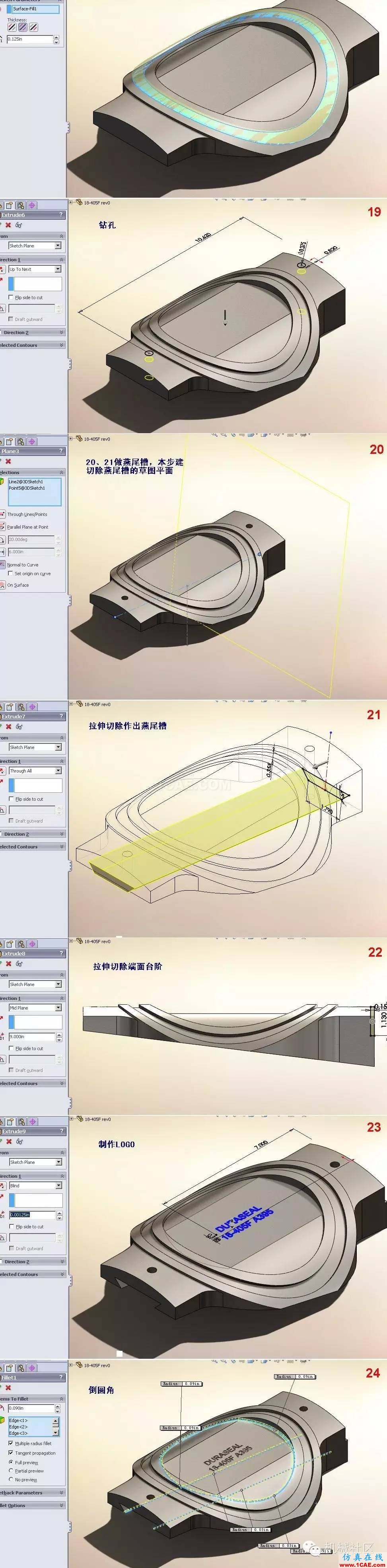 高手教你一周掌握solidworks！多圖solidworks simulation分析圖片6