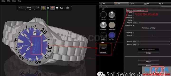 產(chǎn)品|SOLIDWORKS Visualize極致的視覺體驗solidworks simulation分析案例圖片10