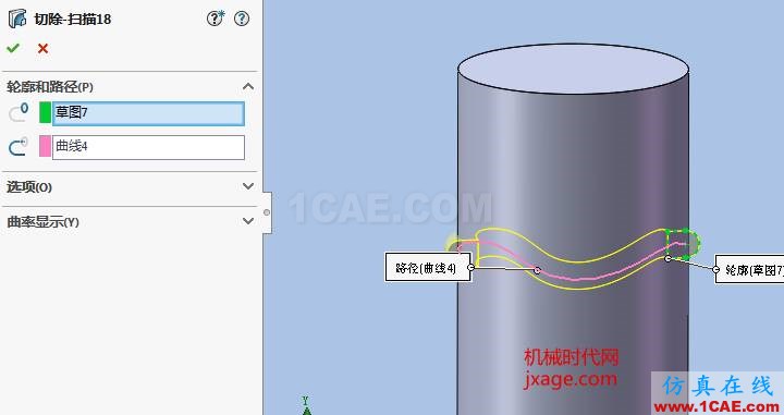 solidworks如何使用投影曲線？solidworks simulation技術圖片17