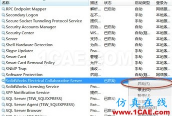 【實(shí)用技巧】SOLIDWORKS Electrical無(wú)法連接協(xié)同服務(wù)器的解決辦法solidworks simulation應(yīng)用技術(shù)圖片4