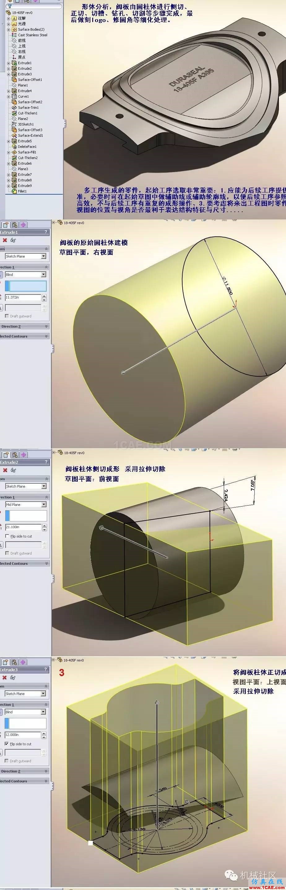 高手教你一周掌握solidworks！多圖solidworks simulation技術(shù)圖片2