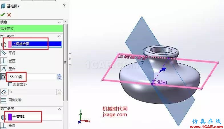 solidworks如何使用放樣特征？solidworks simulation學(xué)習(xí)資料圖片3