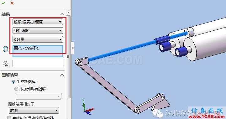 SolidWorks洗瓶機(jī)構(gòu)運(yùn)動仿真solidworks仿真分析圖片21