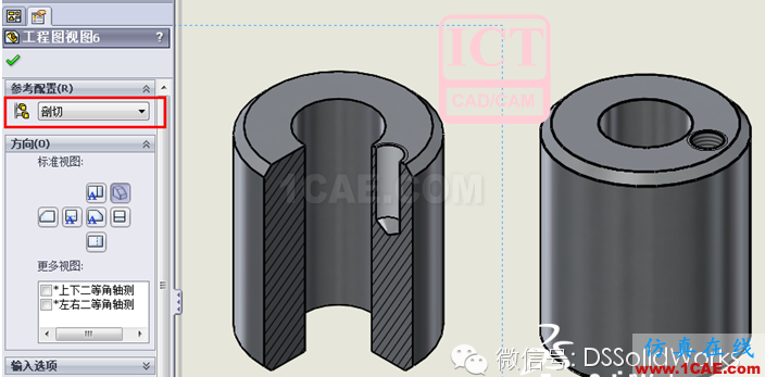 超實(shí)用SOLIDWORKS工程圖軸測圖剖切技巧 | 實(shí)用技巧solidworks simulation學(xué)習(xí)資料圖片3