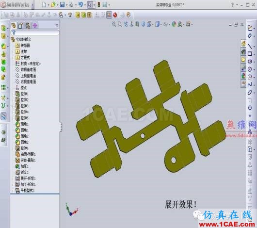 Solidworks實體轉(zhuǎn)換鈑金實例展示solidworks simulation技術(shù)圖片6