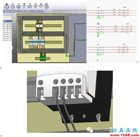 SolidWorks Electrical  解決方案solidworks simulation應(yīng)用技術(shù)圖片6