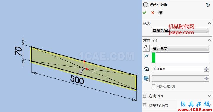 solidworks如何創(chuàng)建拉伸文字？solidworks simulation應(yīng)用技術(shù)圖片3