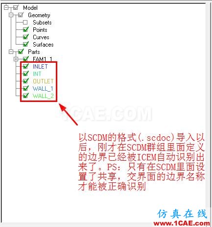 interior轉(zhuǎn)換為interface