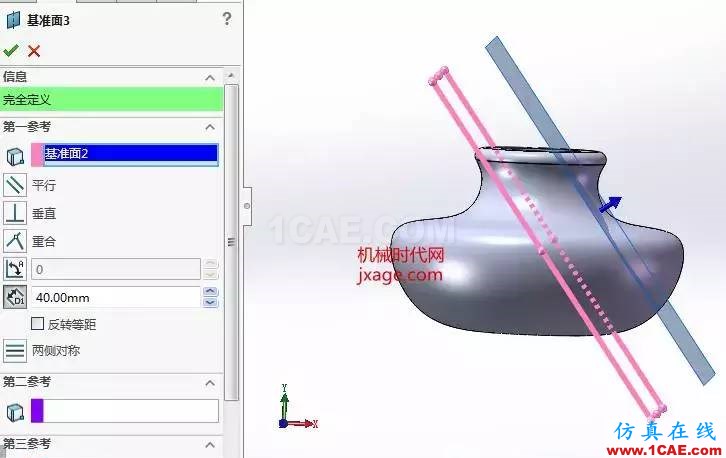 solidworks如何使用放樣特征？solidworks simulation學(xué)習(xí)資料圖片4