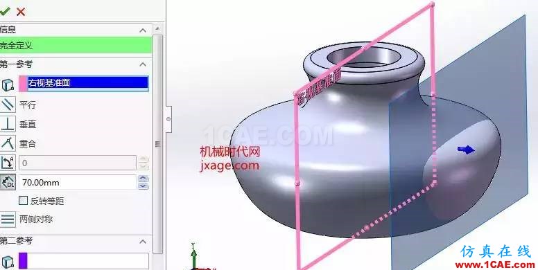 solidworks如何使用放樣特征？solidworks simulation學(xué)習(xí)資料圖片5