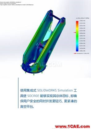 借助 SOLIDWORKS ELECTRICAL 3D推進復(fù)合材料機械開發(fā)solidworks仿真分析圖片4