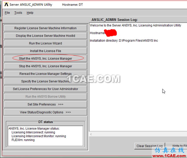 win10系統中ansys運行中總是停止工作的解決辦法