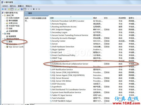 【實(shí)用技巧】SOLIDWORKS Electrical無(wú)法連接協(xié)同服務(wù)器的解決辦法solidworks simulation技術(shù)圖片3