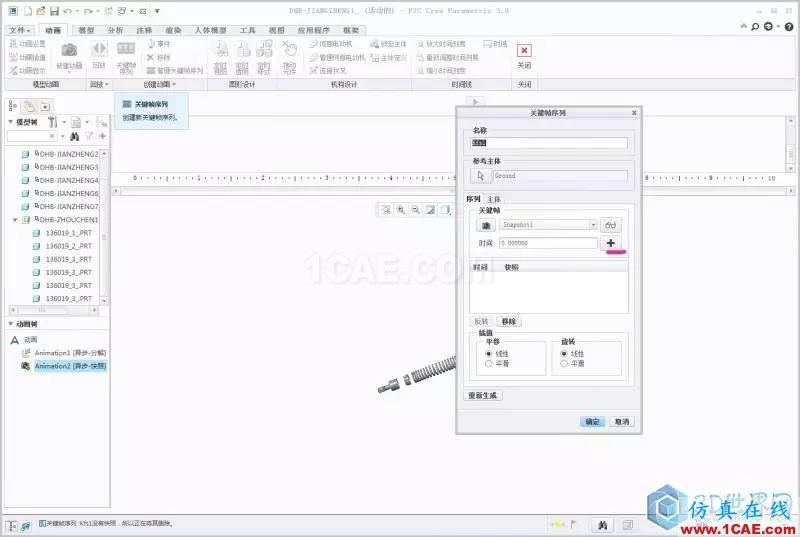 Creo3.0虛擬裝配動畫pro/e模型圖片7