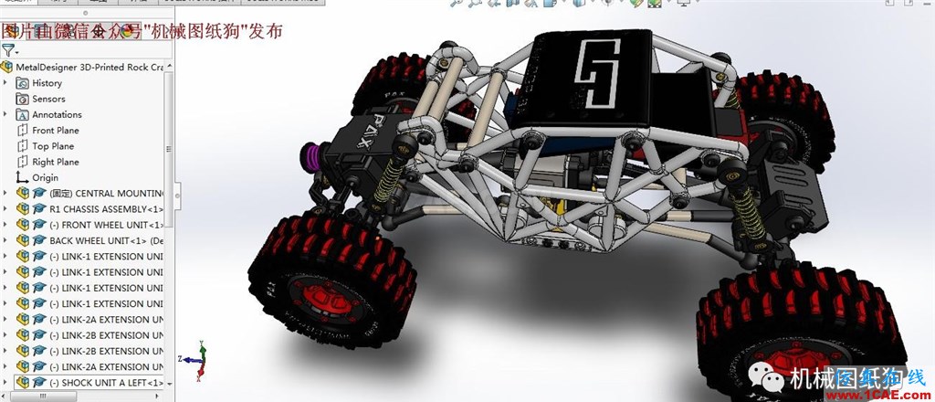 【RC遙控車(chē)】遙控大腳攀爬模型車(chē)3D圖紙 SOLIDWORKS設(shè)計(jì)solidworks simulation應(yīng)用技術(shù)圖片5