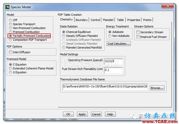 一文深入了解Fluent中的所有燃燒模型ansys培訓課程圖片8