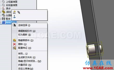 SOLIDWORKS如何改變智能扣件螺絲方向solidworks simulation分析圖片2