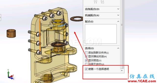 Solidworks快速裝配技巧 | 操作案例solidworks simulation技術(shù)圖片3