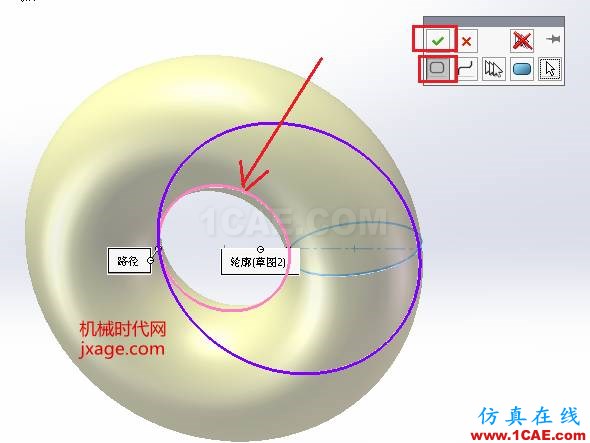 SolidWorks如何通過(guò)掃描創(chuàng)建太極圖？solidworks simulation學(xué)習(xí)資料圖片6