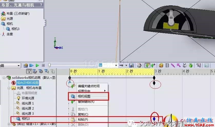 SolidWorks相機動畫制作教程solidworks simulation培訓教程圖片6