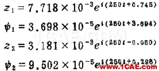 做轉(zhuǎn)子力學(xué)分析，你選APDL還是Workbench仿真？ansys結(jié)構(gòu)分析圖片48