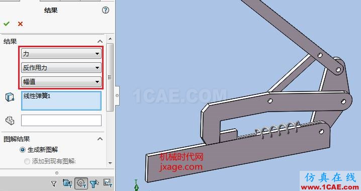 solidworks夾緊裝置模擬solidworks simulation分析圖片11