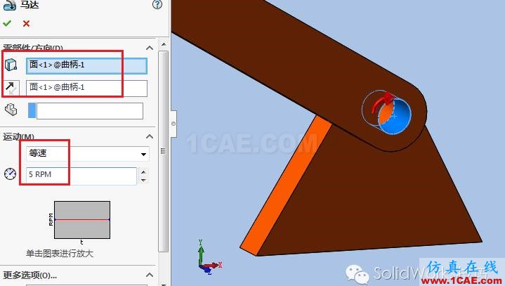 SolidWorks洗瓶機(jī)構(gòu)運(yùn)動仿真solidworks simulation分析圖片12