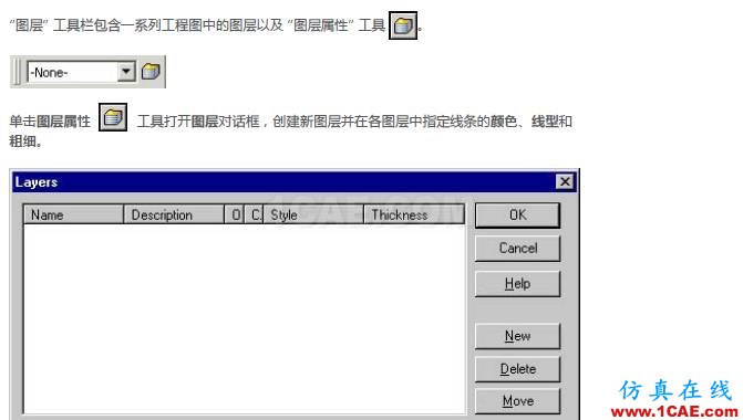 使用 SOLIDWORKS 創(chuàng)建工程圖-下solidworks simulation學習資料圖片17