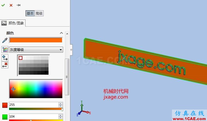 solidworks如何創(chuàng)建拉伸文字？solidworks simulation學(xué)習(xí)資料圖片10