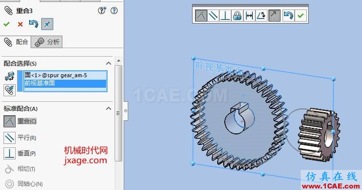 Solidworks如何通過(guò)Toolbox創(chuàng)建齒輪機(jī)構(gòu)?solidworks simulation應(yīng)用技術(shù)圖片9