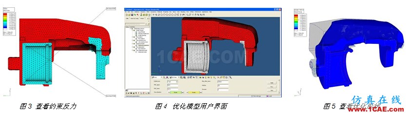 #案例#Process Manager在汽車制動器設計優(yōu)化中的應用hyperworks仿真分析圖片3