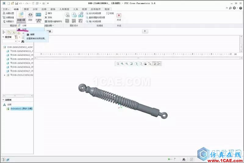 Creo3.0虛擬裝配動畫pro/e產(chǎn)品設計圖片2