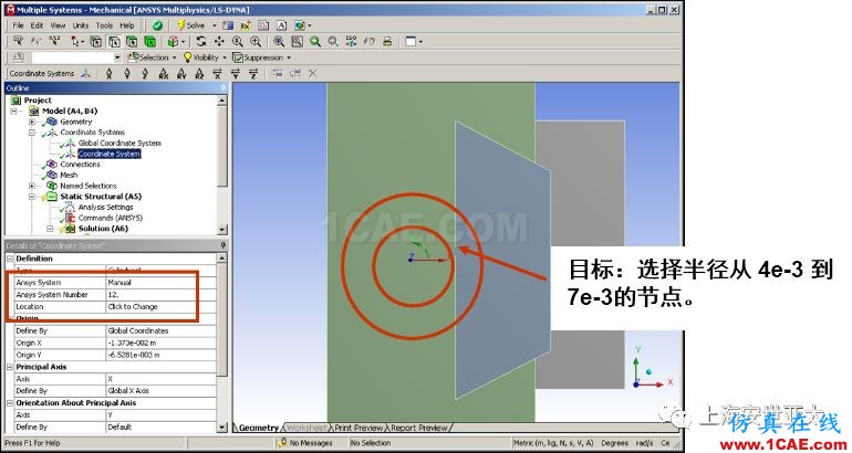 技術分享 | APDL在ANSYS WORKBENCH MECHANICAL中的應用概述 —Remote Points中插入命令ansys圖片8