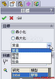 軟件案例|SolidWorks Simulation優(yōu)化分析solidworks simulation技術圖片5